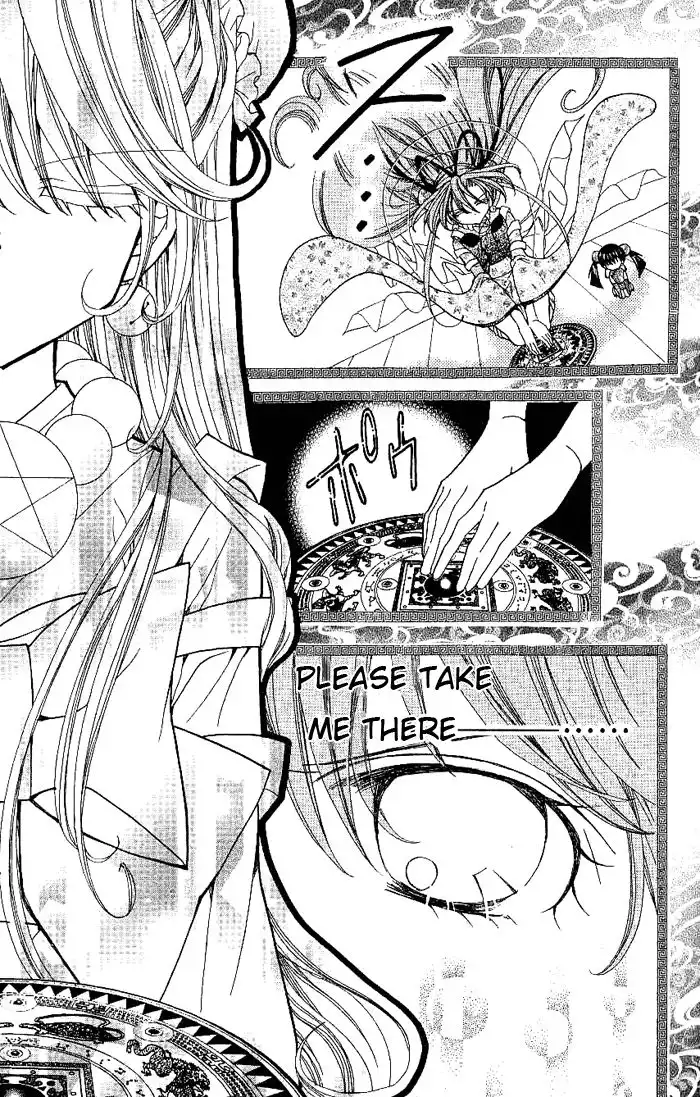 Yume Yume You You Chapter 7 29